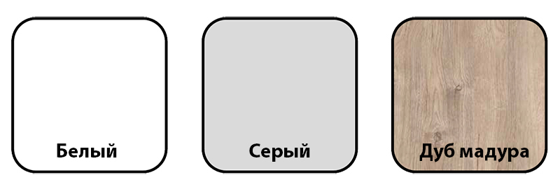 Гестия цвета