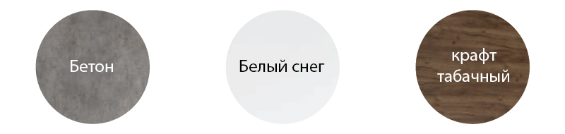 цвет корпуса Гелиос Премиум